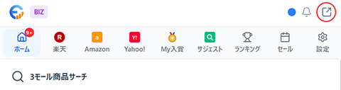 サイドパネル右上の「独立ウィンドウにする」ボタン